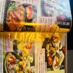 しゃぶしゃぶ・日本料理 木曽路 柏店 - 