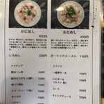 Ramen&Bistro Crab Club - 