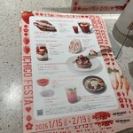 Petrichor Bakery and Cafe NEWoMan新宿店 - 