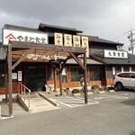 やまと食堂 - お店の入り口です