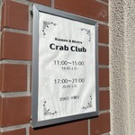 Ramen&Bistro Crab Club - 