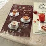 Petrichor Bakery and Cafe NEWoMan新宿店 - 