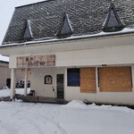 麺家 たけ田 - 外観