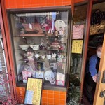 中華料理 ミッキー飯店 - 