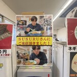 ラーメンショップ○化 - 