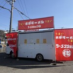 ラーメンショップ○化 - 