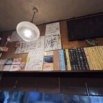 中華料理 ミッキー飯店 - 