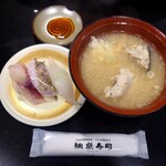独楽寿司 - 料理写真:地魚三種盛り&あら汁