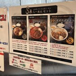 極中華蕎麦 ひろた 山形七日町店 - 2026年1月平日