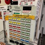 極中華蕎麦 ひろた - 2026年1月平日