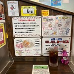 極中華蕎麦 ひろた - ★極まぜそばセット中（海老味・1300円税込）とろーり味玉（150円税込）★