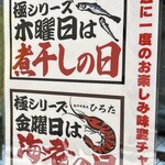 極中華蕎麦 ひろた 山形七日町店 - 海老味٩(^‿^)۶（2026年1月平日