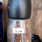 日月堂 - 香りがたちます