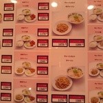 天下一品 すすきの店 - 