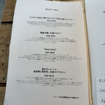 ラトリエ ア マ ファソン - 