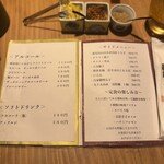 京都 いとおかし - 