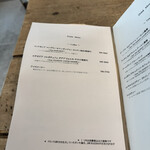 ラトリエ ア マ ファソン - 