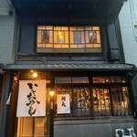 京都 いとおかし - 