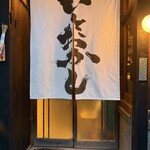 京都 いとおかし - 