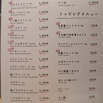 とんかつ はせ川 - 