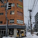 たき火炉端 雨やどり - 