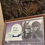 カフェーパウリスタ - 