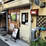 平日昼だけ - 外観