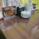 おうかん ぎょうざ - 座席