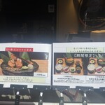 銀座米料亭 八代目儀兵衛 - 