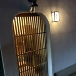 わしょく宝来 - 