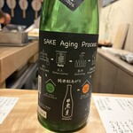 わしょく宝来 - 日高見