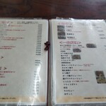 おうかん ぎょうざ - メニュー表②