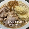 ZEN LABORATORY