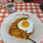 スパゲッティーのパンチョ - 