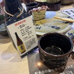 迴轉富山壽司 銀座