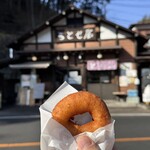檜原とうふ ちとせ屋 - 
