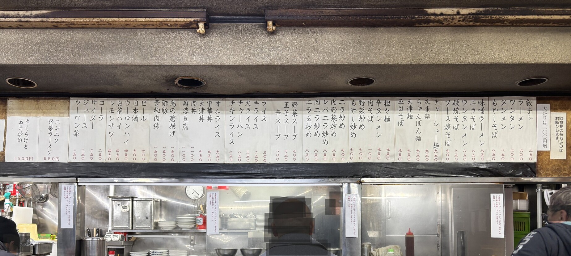 メニュー写真 : タカノ - 堀切菖蒲園/中華料理 | 食べログ