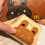 マクドナルド 南柏駅前店 - 