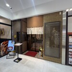 あみだそば 福の井 - 