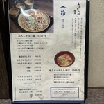 あみだそば 福の井 - 