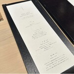 麻布十番 米ル - 