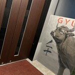 完全個室焼肉 GYU - 