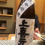 すし処 みや古分店 - 