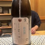 すし処 みや古分店 - 