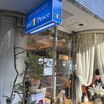 リストランテ デル ペッシェ - 