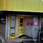 椎良神水 - 
