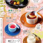 やきとり家 竜鳳 - 料理写真: