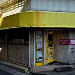 椎良神水 - 