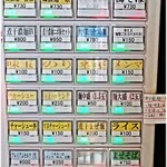 濃麺 海月 - 券売機。ちなみに「両替は対応できません」という張り紙がされてます。