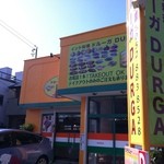 インド料理ドルーガバァワニ - 店舗外観